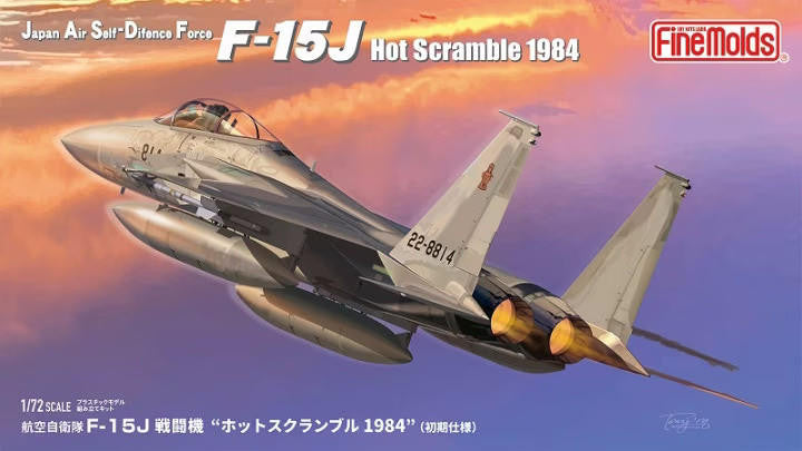 FineMolds 1/72 F-15J Eagle 'Hot Scramble 1984' FP050